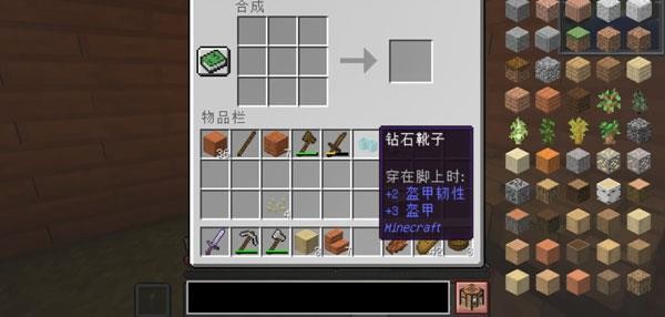 我的世界超多神器随机合成整合包3