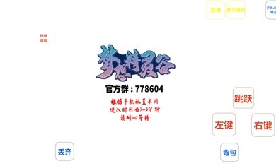 我的世界神奇宝贝朱紫3