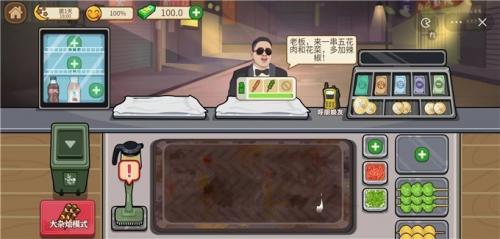 我的夜市摊1