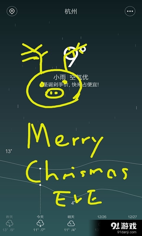 手书3