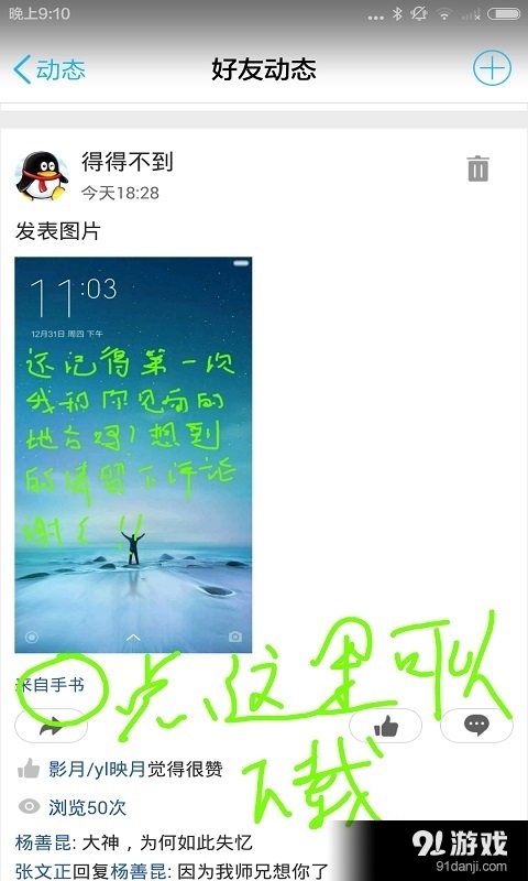 手书4