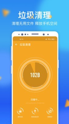呱呱WiFi助手3