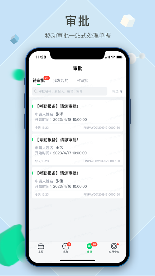 呱呱3