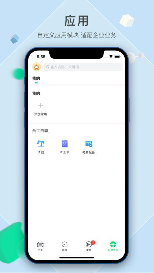 呱呱4