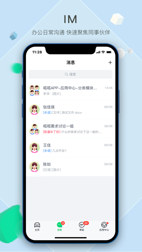 呱呱1