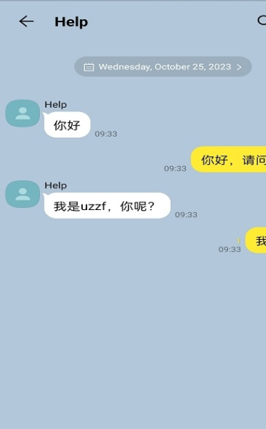 talkmaker中文版1