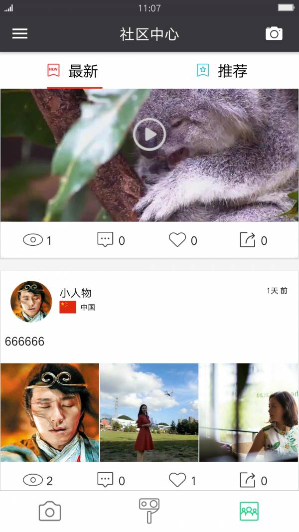 SJCAM1