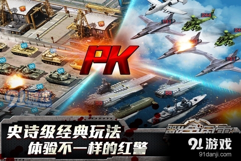 战争之王5