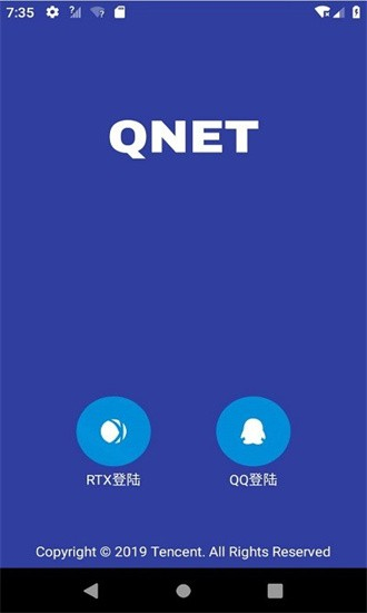 qnet弱网黄金版3