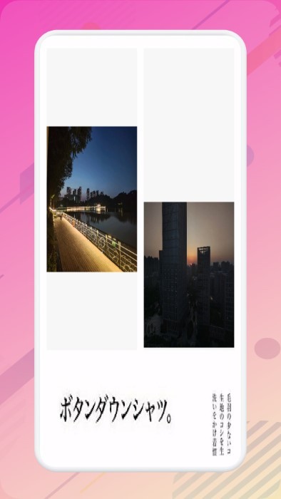 snipaste截图助手4