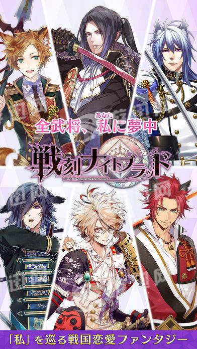 战刻夜想曲中文版1