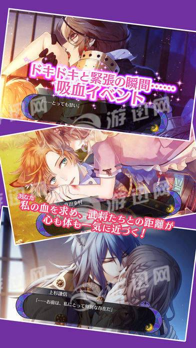 战刻夜想曲中文版2
