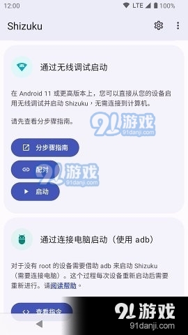 shizuku最新版4