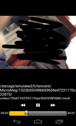 qq密码万能查看器1