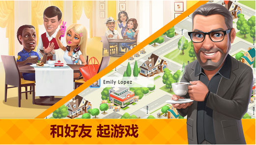我的咖啡厅5