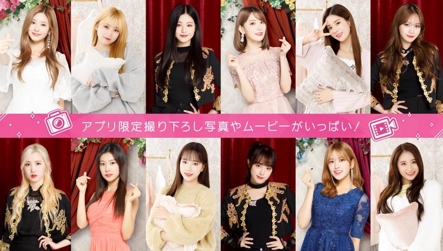 SUPERSTAR IZONE（韩国女团音游）1
