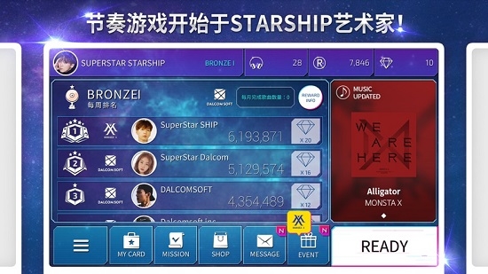 SUPERSTAR IZONE4