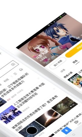 手机百度华为版 10.11.0.122