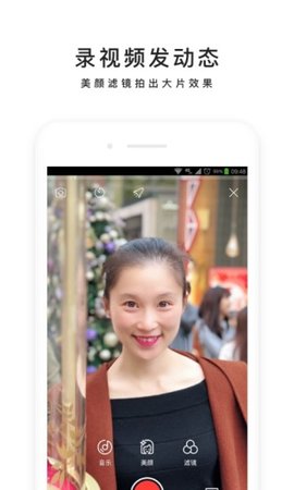 手机百度OPPO版 10.11.0.123