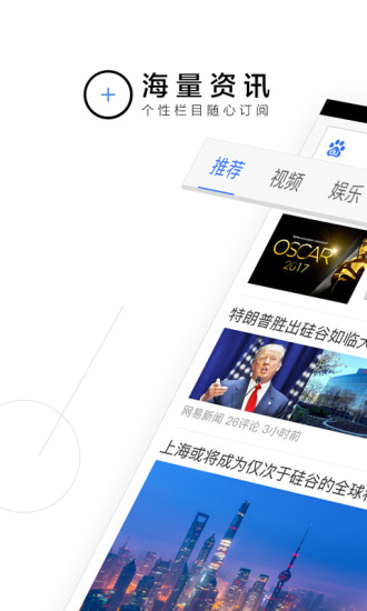 手机百度APP1