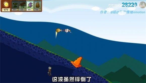 戴夫的滑草大冒险1