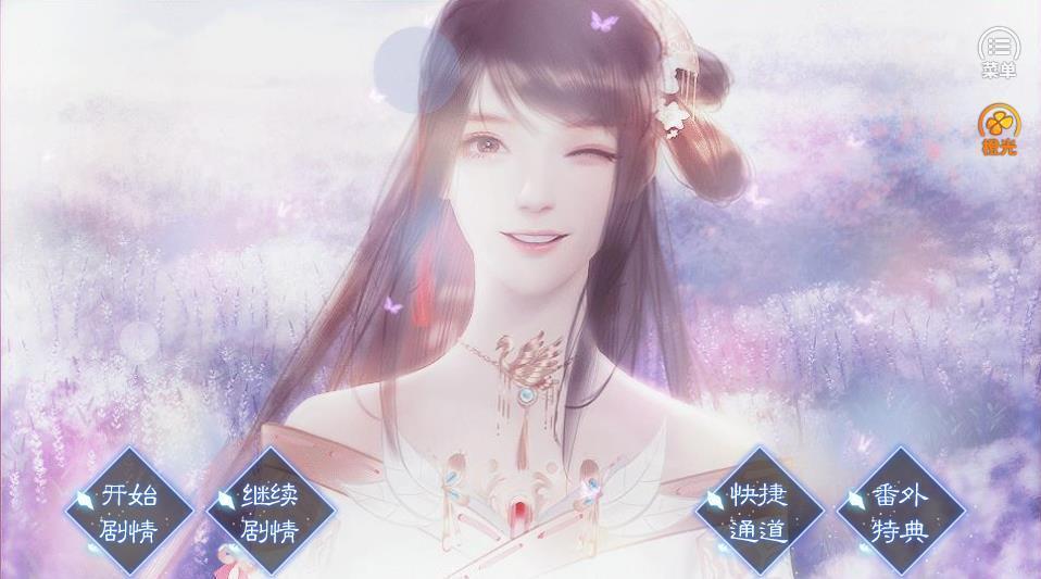 我的师父是魔鬼v3.43