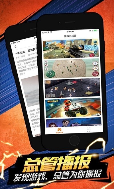 悟饭辅助2