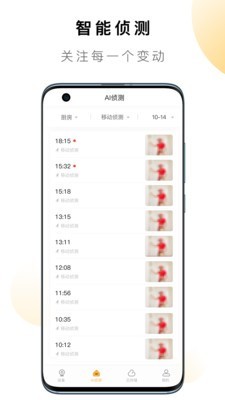 QCY LINK3