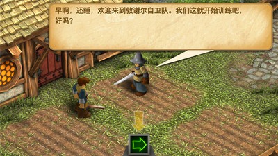 战斗之心传承汉化1