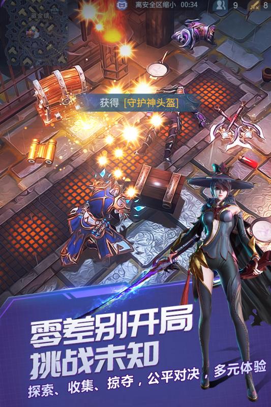 战塔英雄单机版1