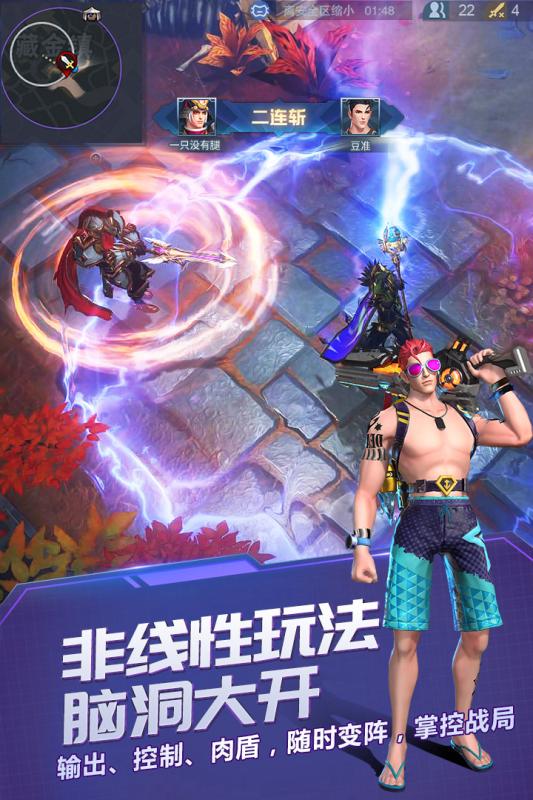 战塔英雄单机版3