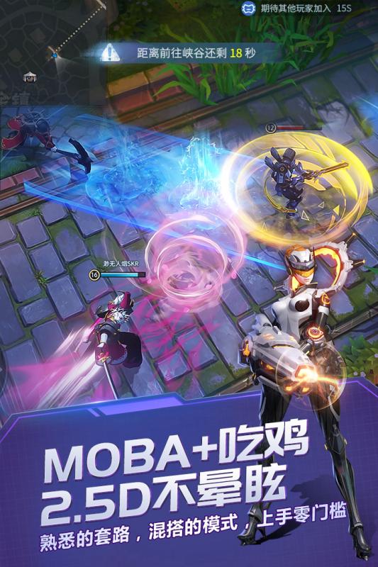 战塔英雄单机版4