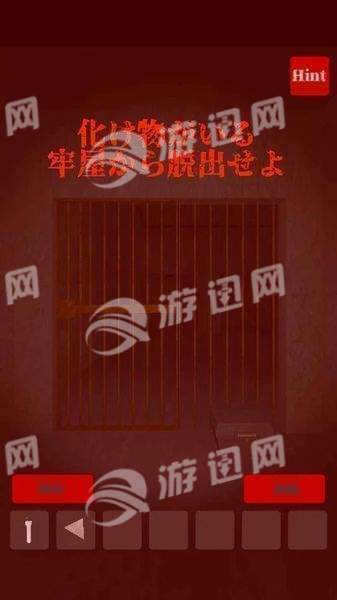恐怖脱出游戏扑家汉化版2