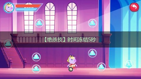 猪猪公寓（PigPartment）2
