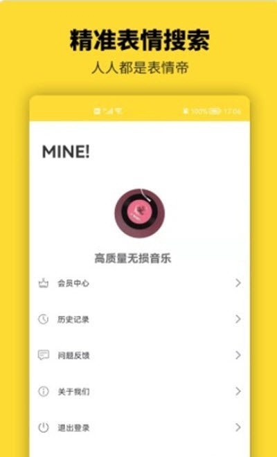 呆鱼表情包制作2