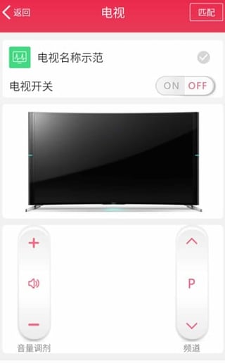 悦控2