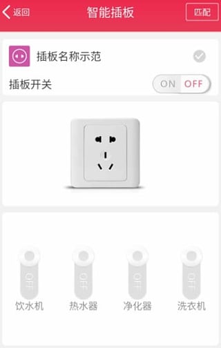 悦控3