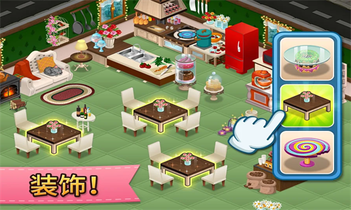咖啡屋2
