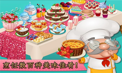 咖啡屋3