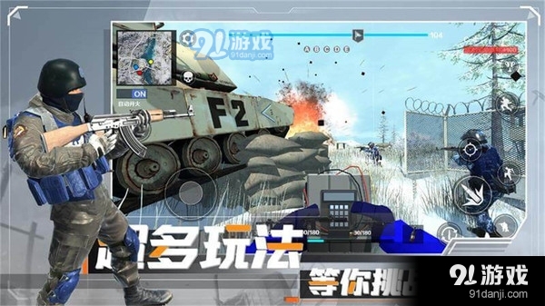 战地：现代战争4
