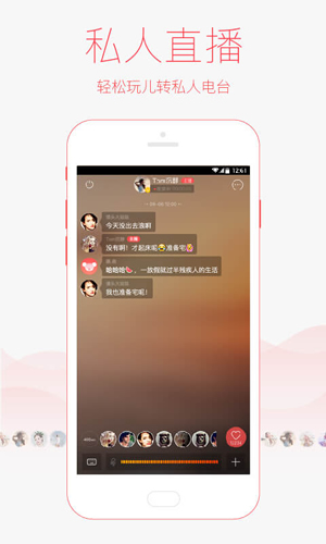 听伴2