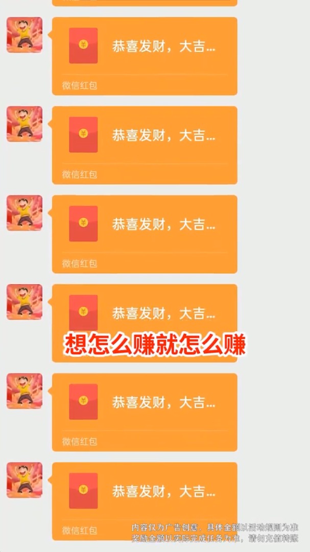 成语大掌门2