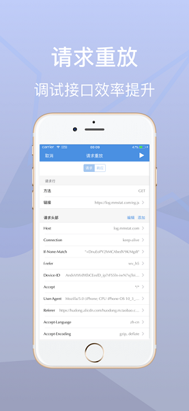stream抓包工具免费版2