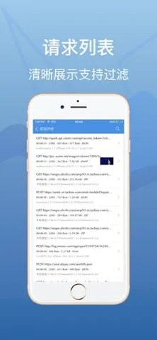 Stream抓包华为1