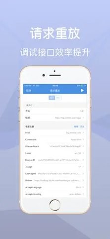 Stream抓包华为2