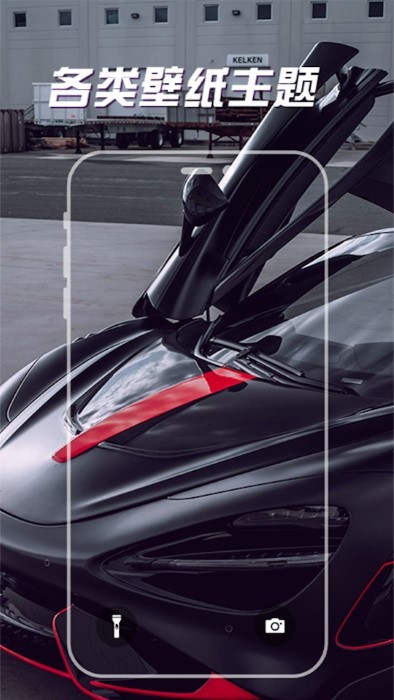 sosowallpaper2