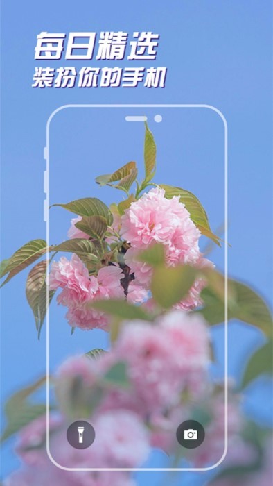 sosowallpaper3