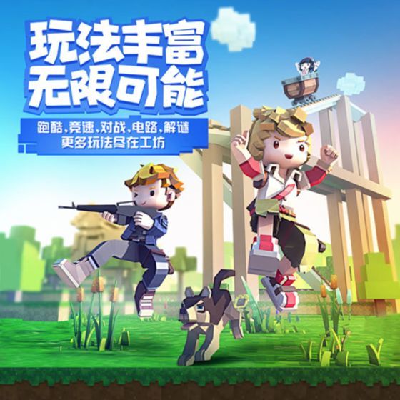 手工星球1