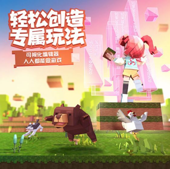 手工星球2