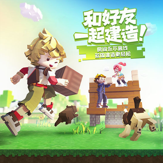 手工星球3